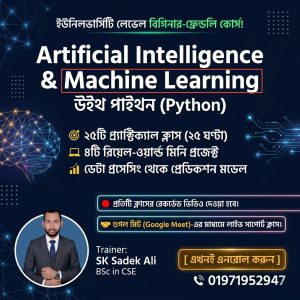 Machine Learning & Artificial Intelligence (with Python)