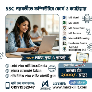 Microsoft Office Course Basic to Advance